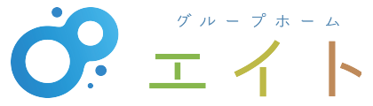 障がい者グループホームエイト